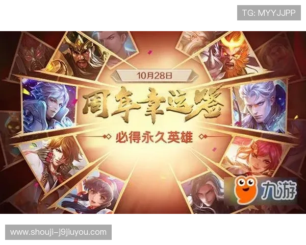 九游娱乐真人版全面解析最新玩法技巧助你轻松赢取丰厚奖励