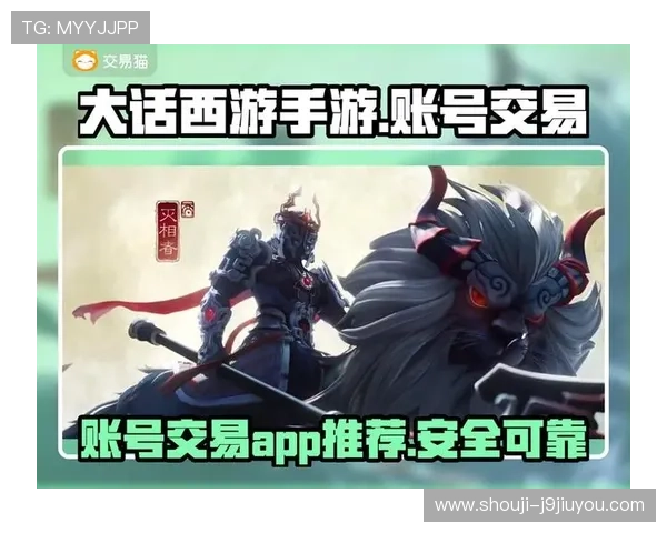 九游官网登录中心安全登录保障措施与账号安全技巧