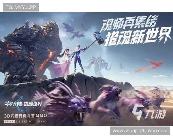 九游手游网游戏中心多样化游戏分类满足不同年龄段玩家的游戏偏好