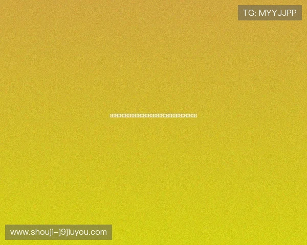 九游体育平台怎么样：分析其在世界杯期间提供的实时比分和赛事直播的优势